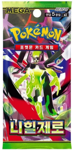 Korean Nihil Zero Booster (m3)