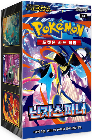 Korean Ninja Spinner Booster Box (m4)