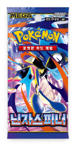 Korean Ninja Spinner Booster (m4)