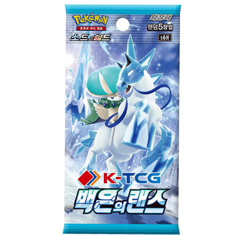 Korean Silver Lance Booster (s6H)