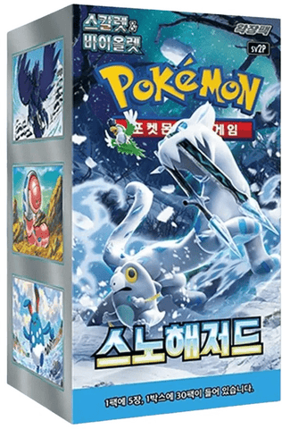 Korean Snow Hazard Booster Box (sv2P)