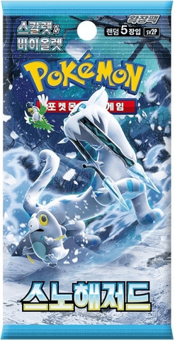 Korean Snow Hazard Booster Pack (sv2P)