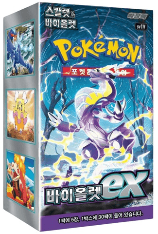 Korean Violet Booster Box (sv1V)