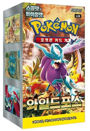 Korean Wild Force Booster Box (sv5K)