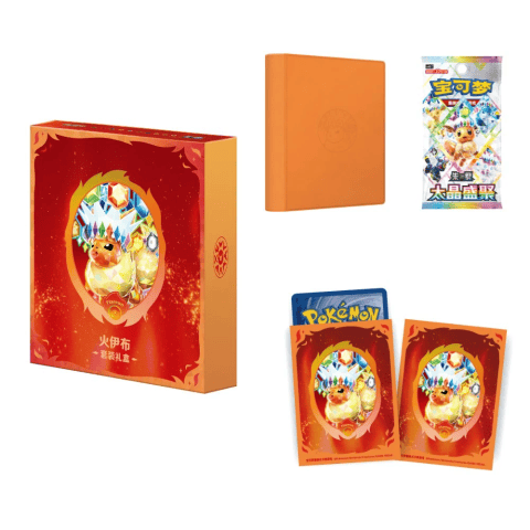 Chinese Terastal Gathering CSV9.5C Eeveelutions Binder gift box (Flareon)