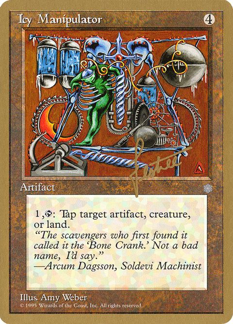 bl322-icymanipulator