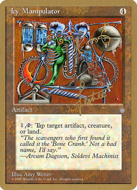 bl322-icymanipulator
