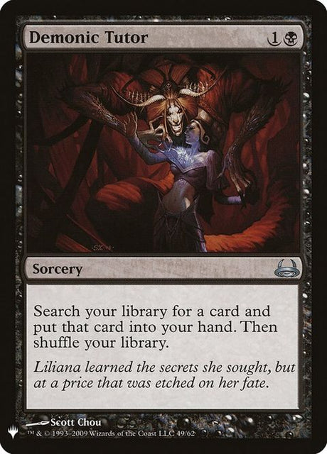 ddc-49-demonictutor
