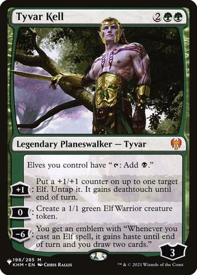 khm-198-tyvarkell